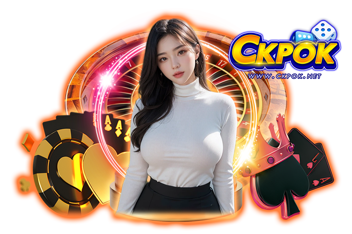 ckpok ทางเข้า